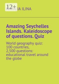 Amazing Seychelles Islands. Kaleidoscope of questions. Quiz. World geography quiz: 100 countries, 2,500 questions: educational travel around the globe