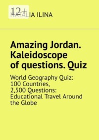 Amazing Jordan. Kaleidoscope of questions. Quiz. World Geography Quiz: 100 Countries, 2,500 Questions: Educational Travel Around the Globe