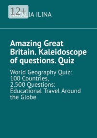 Amazing Great Britain. Kaleidoscope of questions. Quiz. World Geography Quiz: 100 Countries, 2,500 Questions: Educational Travel Around the Globe