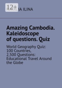 Amazing Cambodia. Kaleidoscope of questions. Quiz. World Geography Quiz: 100 Countries, 2,500 Questions: Educational Travel Around the Globe