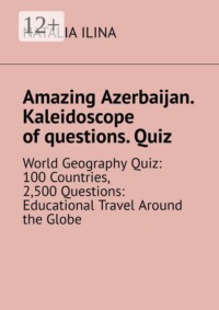 Amazing Azerbaijan. Kaleidoscope of questions. Quiz. World Geography Quiz: 100 Countries, 2,500 Questions: Educational Travel Around the Globe