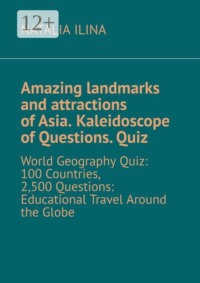 Amazing landmarks and attractions of Asia. Kaleidoscope of Questions. Quiz. World Geography Quiz: 100 Countries, 2,500 Questions: Educational Travel Around the Globe