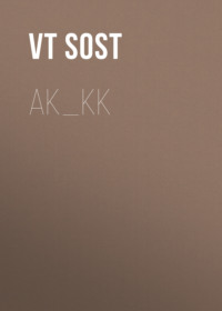 ak_kk