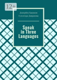 Speak in Three Languages