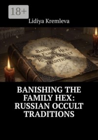 Banishing the Family Hex: Russian occult traditions