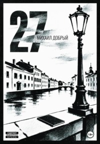 27