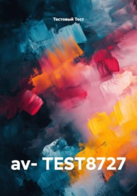 av- TEST8727