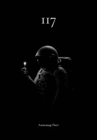 117
