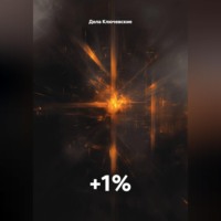 +1%