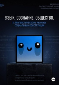 димА нелиС