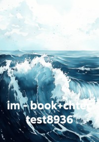 im - book+chtec test8936