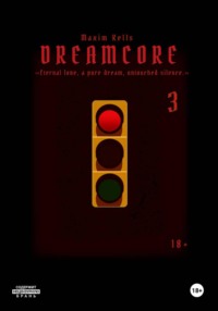Dreamcore 3