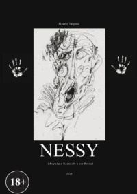 NE'SSY (Легенда о Блокхэде и его Несси)