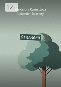 Stranger