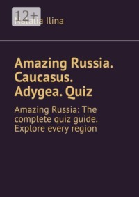 Amazing Russia. Caucasus. Adygea. Quiz. Amazing Russia: The complete quiz guide. Explore every region