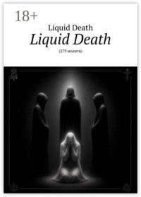 Liquid Death. 279 молитв
