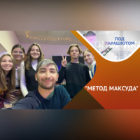 Препод для поколения Z