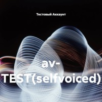 av- TEST(selfvoiced)