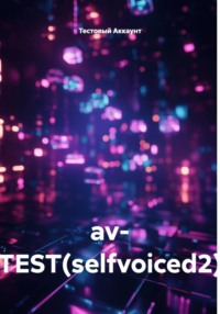 av- TEST(selfvoiced2)