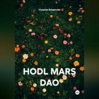 HODL MARS DAO