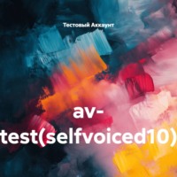 av- test(selfvoiced10)
