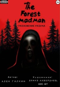 The Forest Madman. Разложение разума
