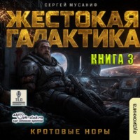 Кротовые норы