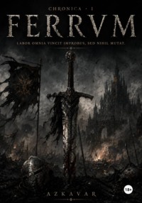 Ferrum