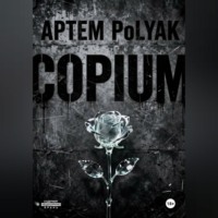 Copium