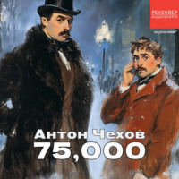 75000