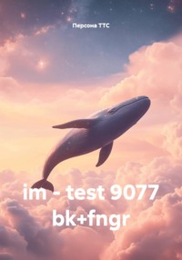 im - test 9077 bk+fngr