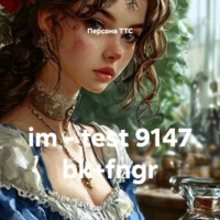 im – test 9147 bk+fngr