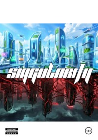 Singularity