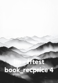 im - fftest book_recprice 4