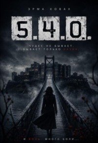 5.4.0.