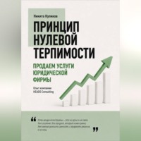 Продаем услуги юридической фирмы
