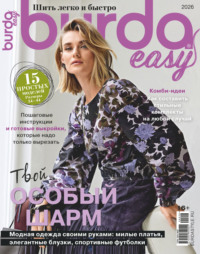 Burda Special №6/2026