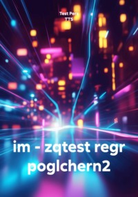im - zqtest regr poglchern2