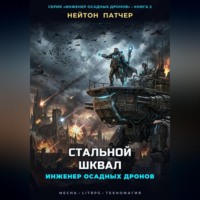 Системный Коллектор: Просроченный долг