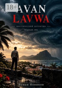 Avan Lavwa