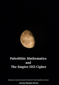 Paleolithic Mathematics and The Empire 1313 Cipher