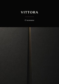 VITTORA. О человеке
