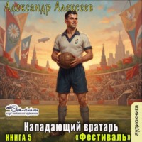 Фестиваль