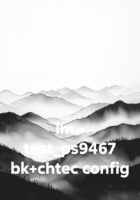 im - test_ps9467 bk+chtec config