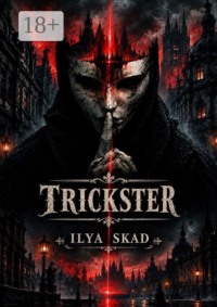 Trickster