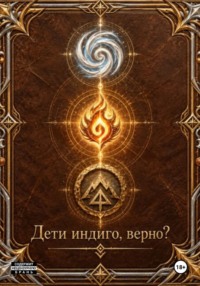 Индекс