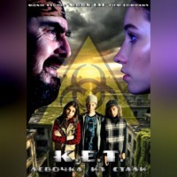 "К.Е.Т." - девочка из стали