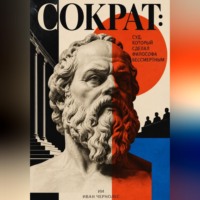 Вихрь чувств: Как страсти меняют наши решения и судьбы
