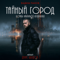 Войны начинают неудачники