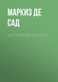 Застрявший епископ